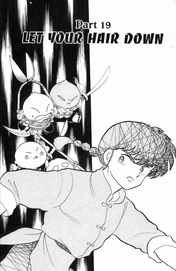 Ranma 1/2 Chapter 155 1